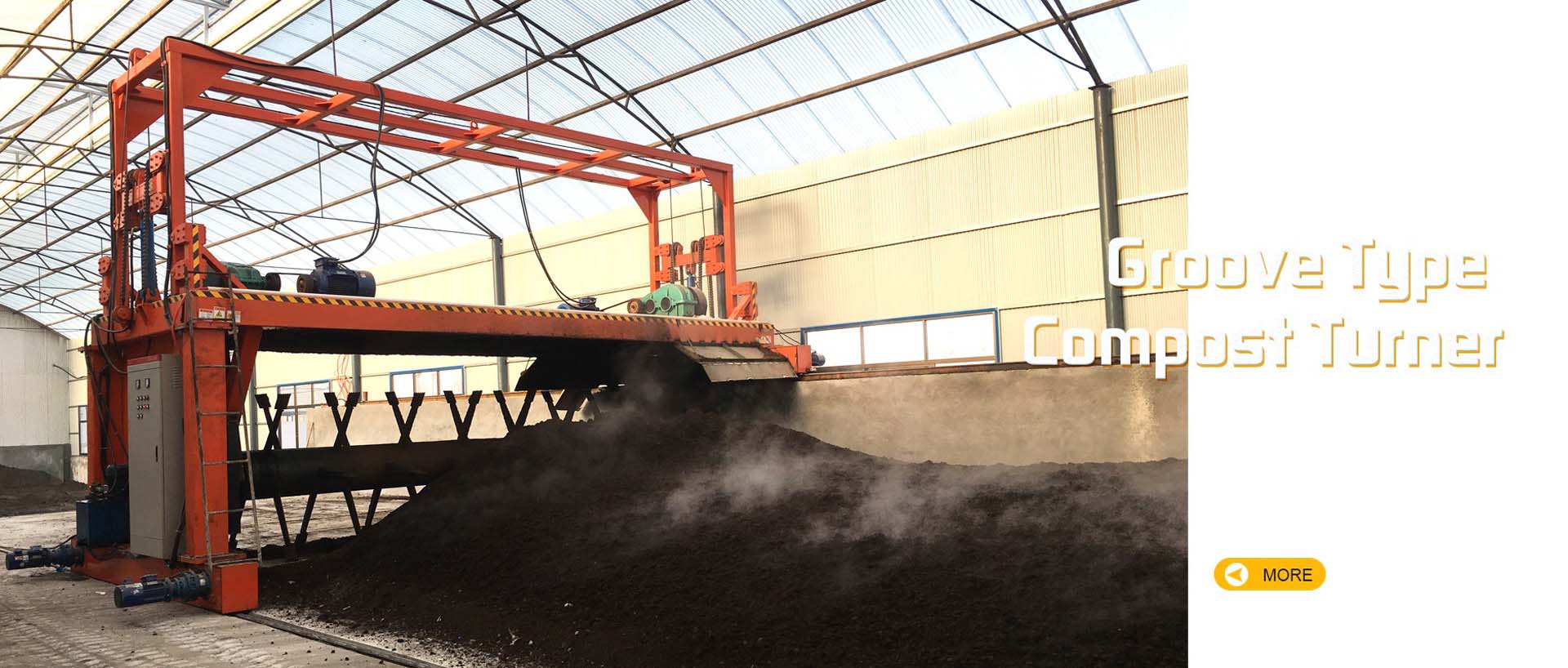 compost turner